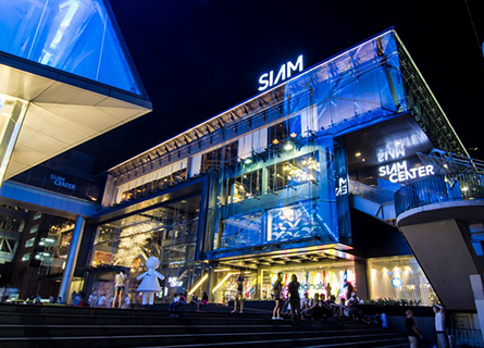 Siam Center