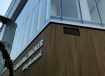 Srikrung Broker Head Office