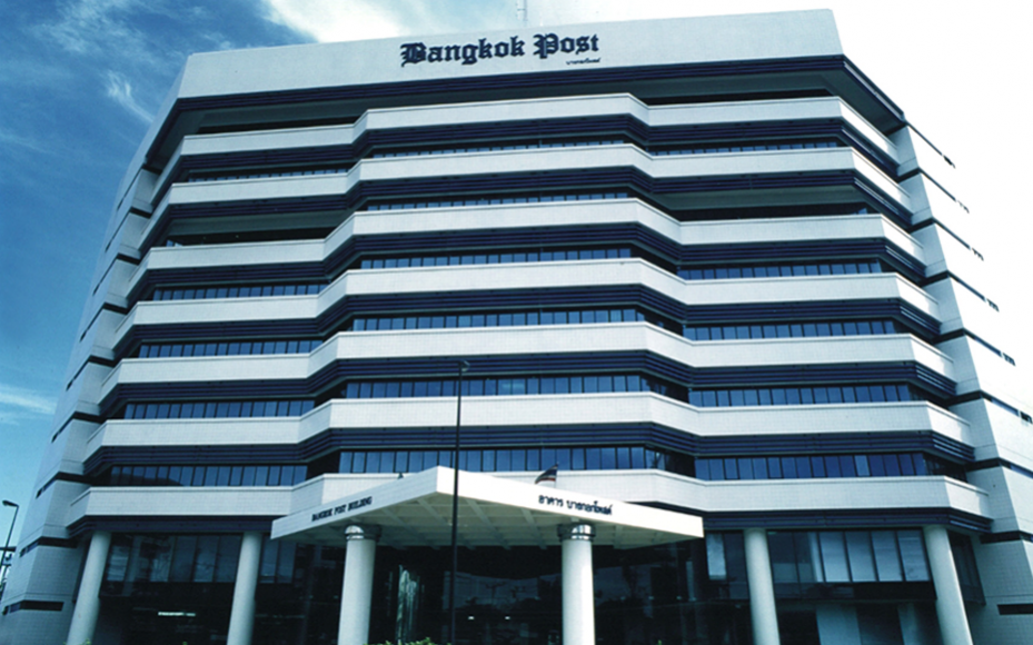 Bangkok Post Premises