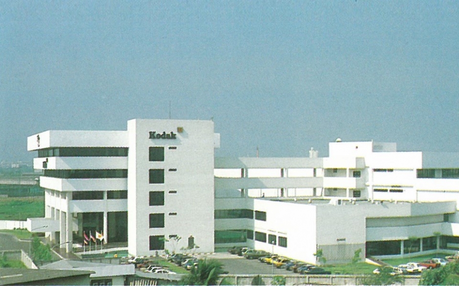 Kodak Promises (Head Office, Laboratory & Warehouse)